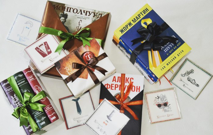 Та хайртай аав, халамжит хань, найз залуудаа юу бэлэглэх гэж байна